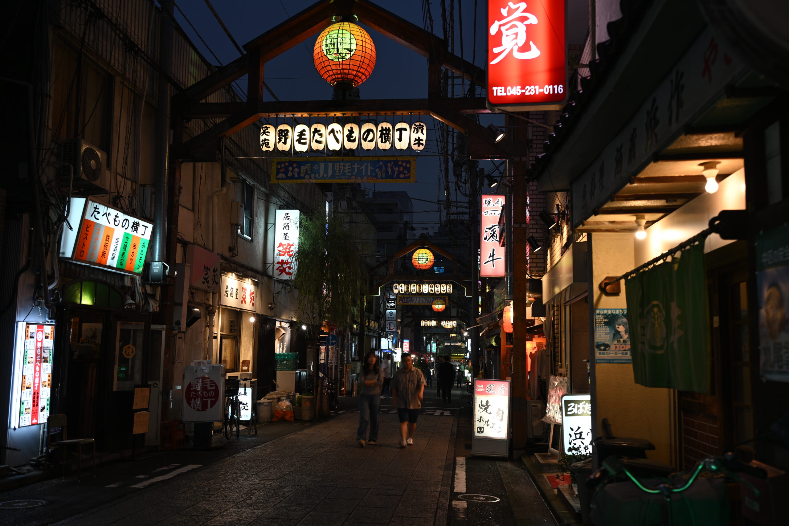Noge Bar Hopping & Local Food Culture Tour